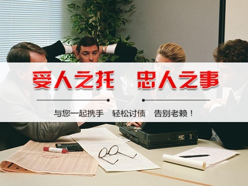 阳江法律催收支持：打造债务清收的合规利器