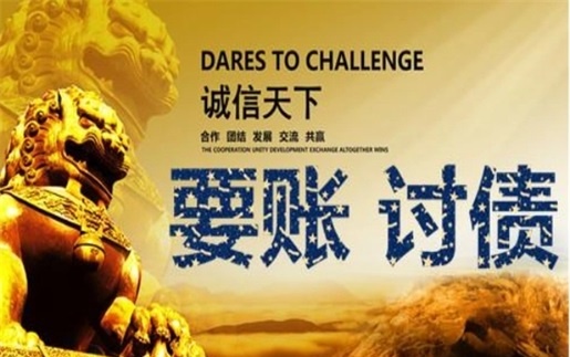 阳江解锁高效坏账重组策略，让债务困局迎刃而解