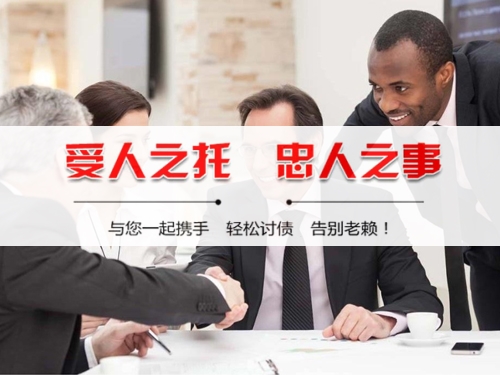 阳江隐私合规催收背后的真相：从业者带你了解合法讨债的正确打开方式