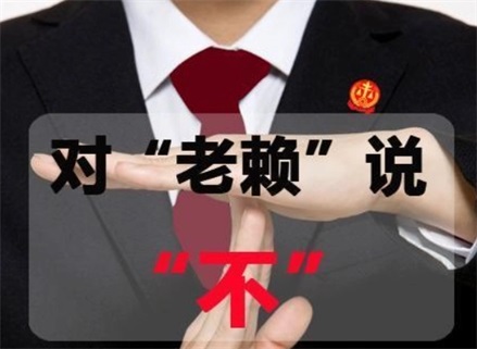 阳江收债公司：如何高效解决债务难题？